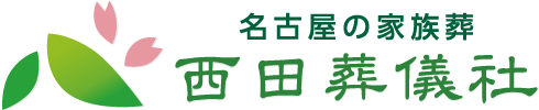 サイトロゴ