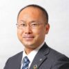 髙尾 昌臣