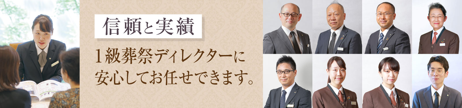 社員紹介