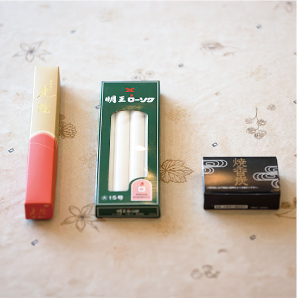 消耗品